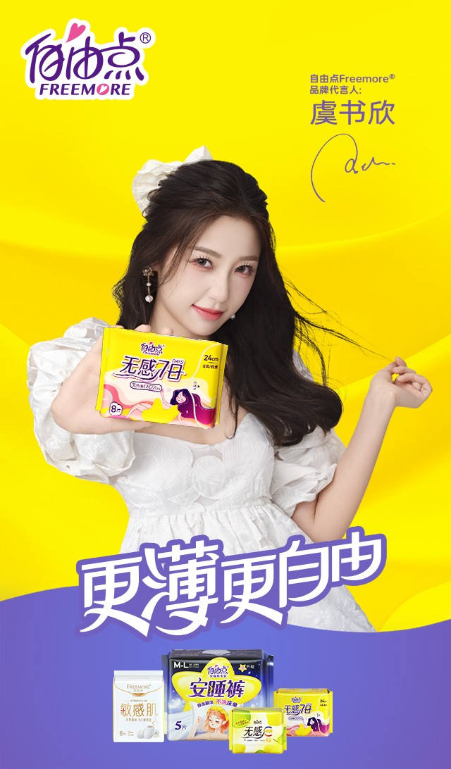 8868体育手机端登录股份